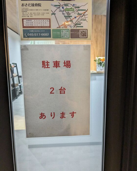 画像361