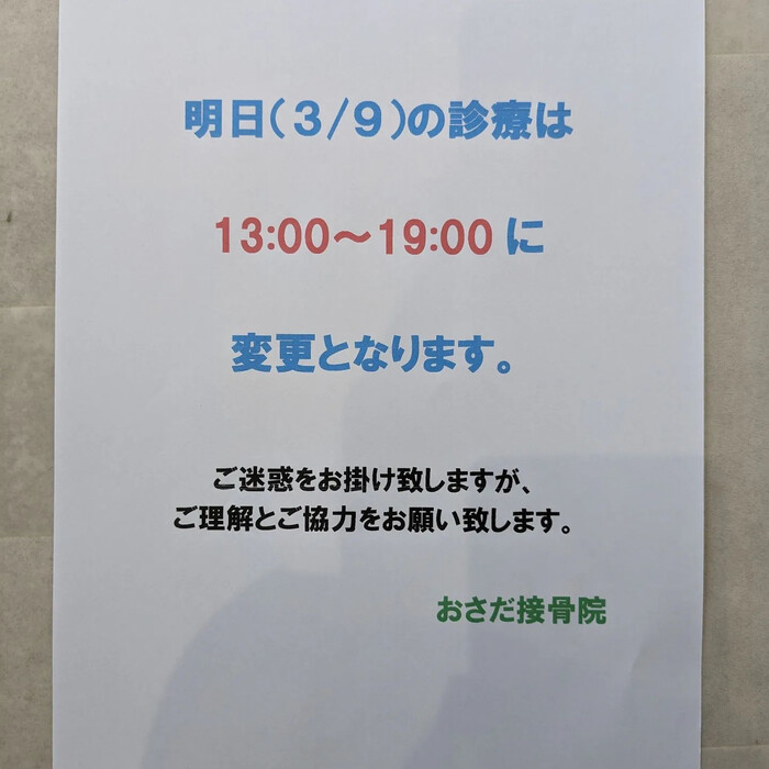 画像506