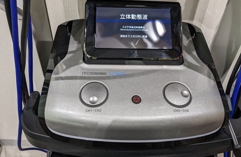 立体動態波でリハビリとストレスを解消！