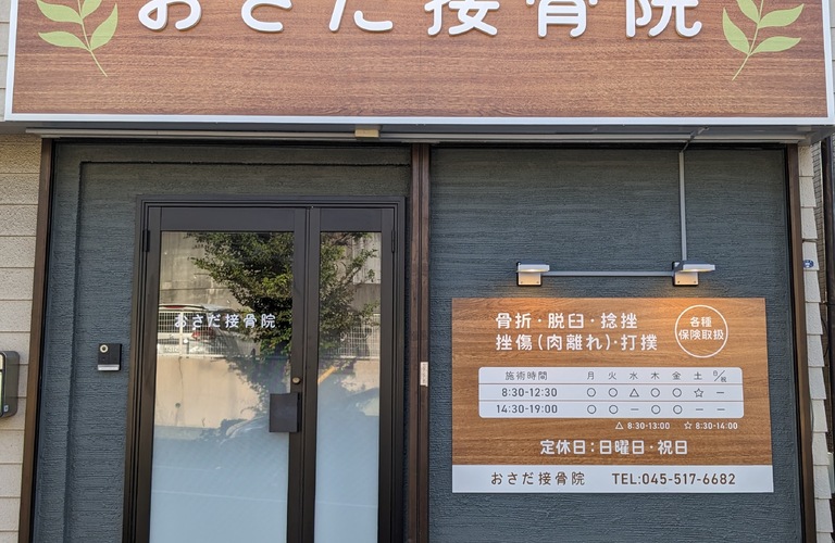 頭痛とストレスの関係を解説！頭痛やストレスに悩む方へ