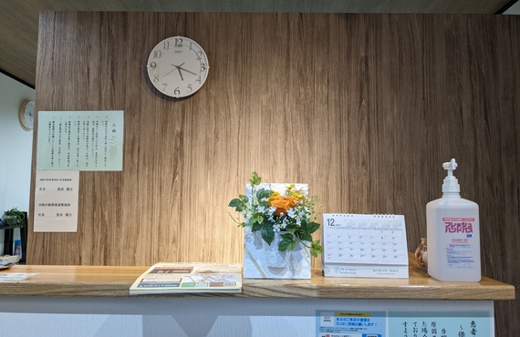 心身ともに健康になれる接骨院