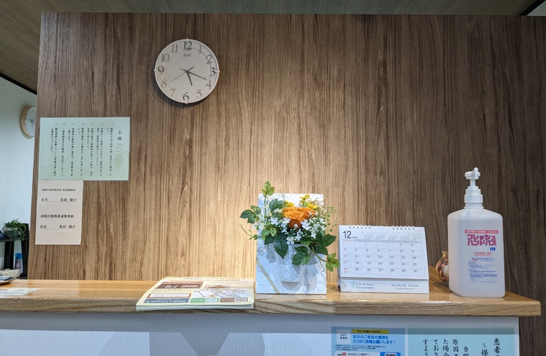心身ともに健康になれる接骨院