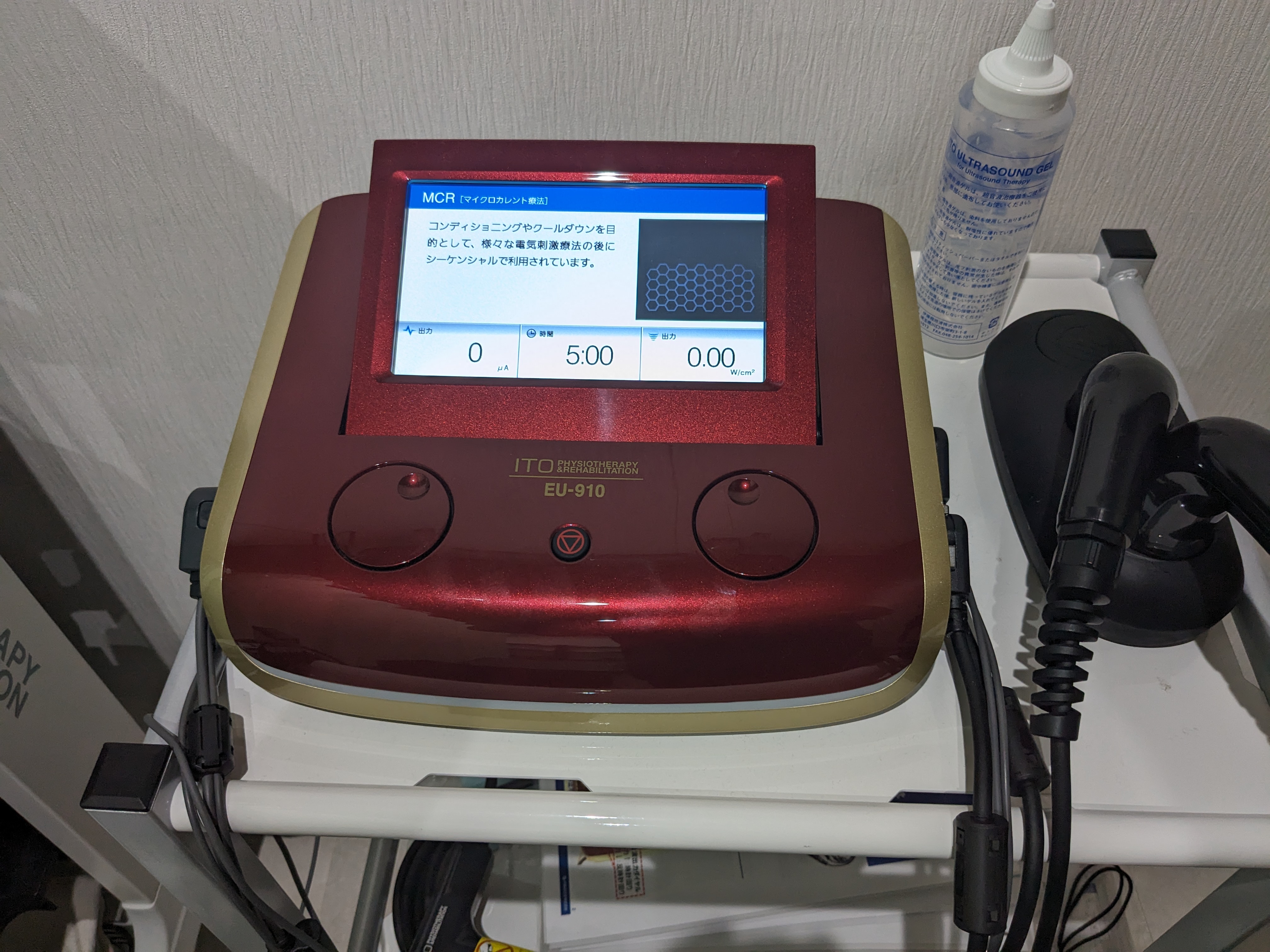 超音波を使った施術